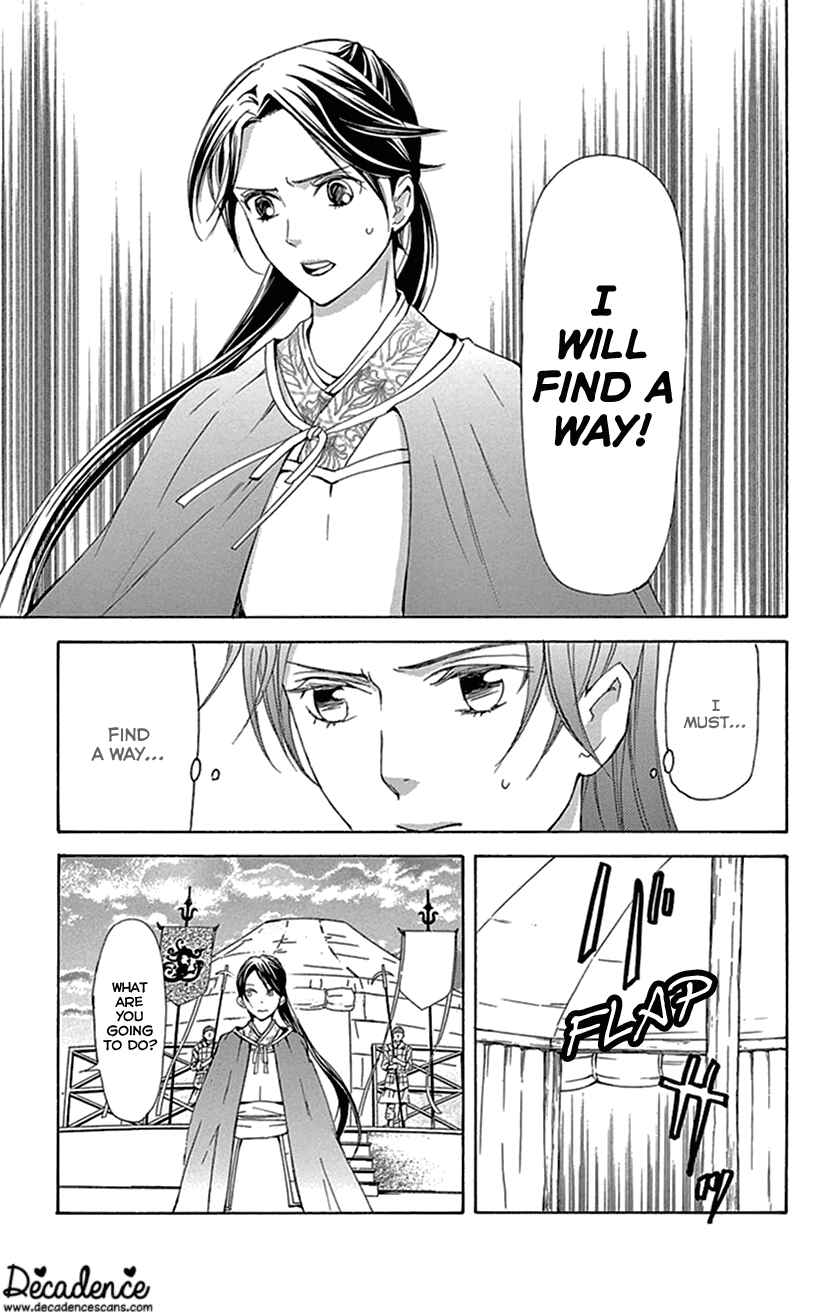 Page 40 Chapter 36 The Queens Flower