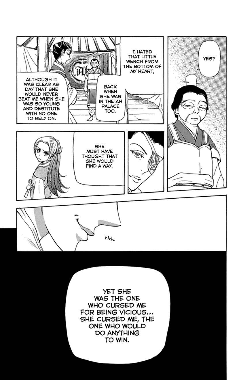 Page 42 Chapter 36 The Queens Flower
