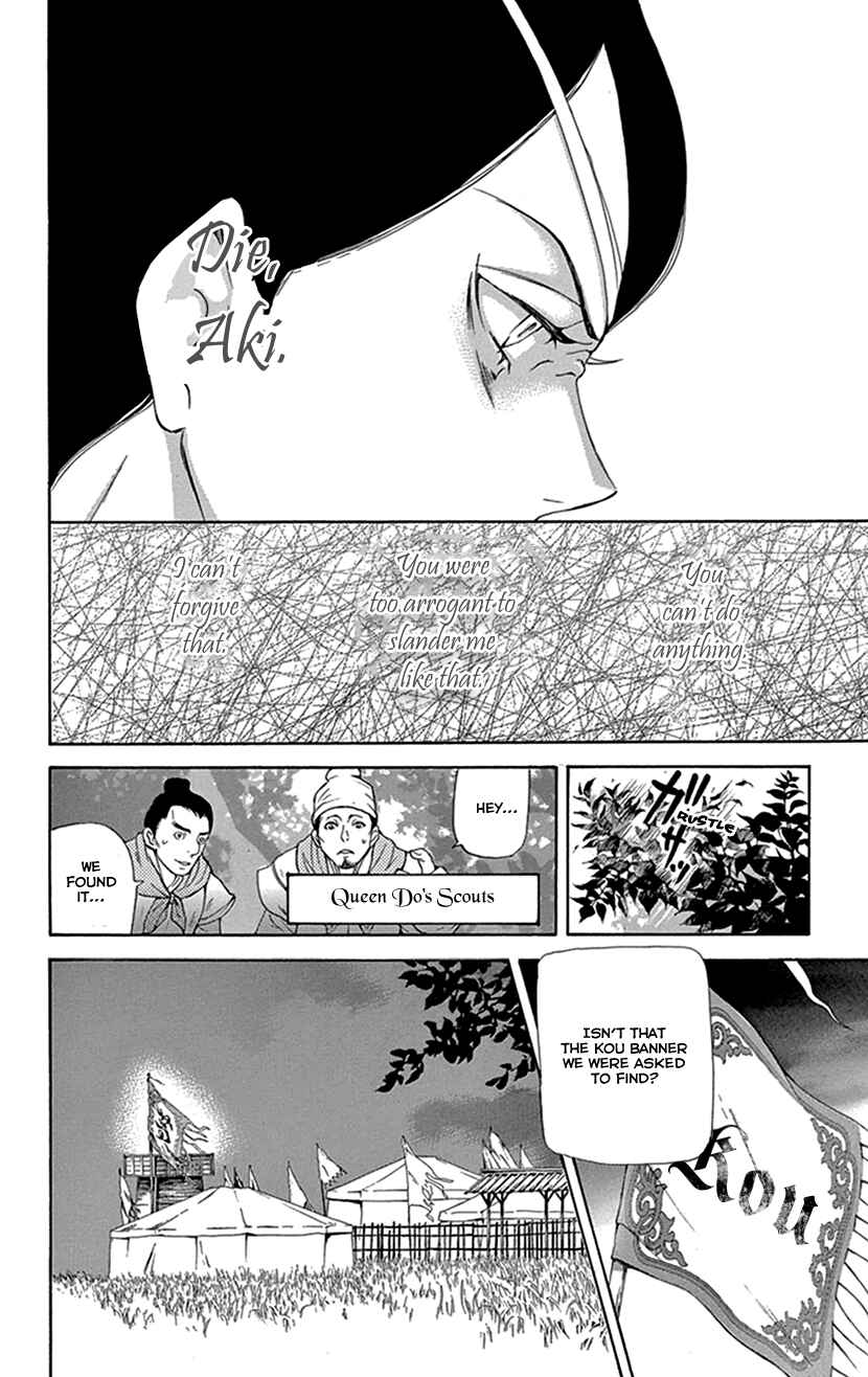 Page 43 Chapter 36 The Queens Flower