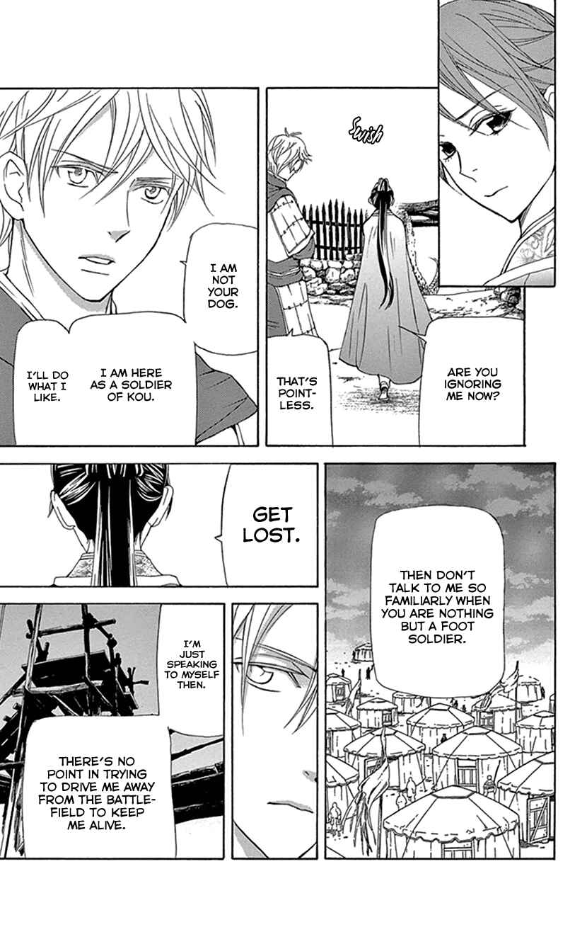 Page 44 Chapter 36 The Queens Flower