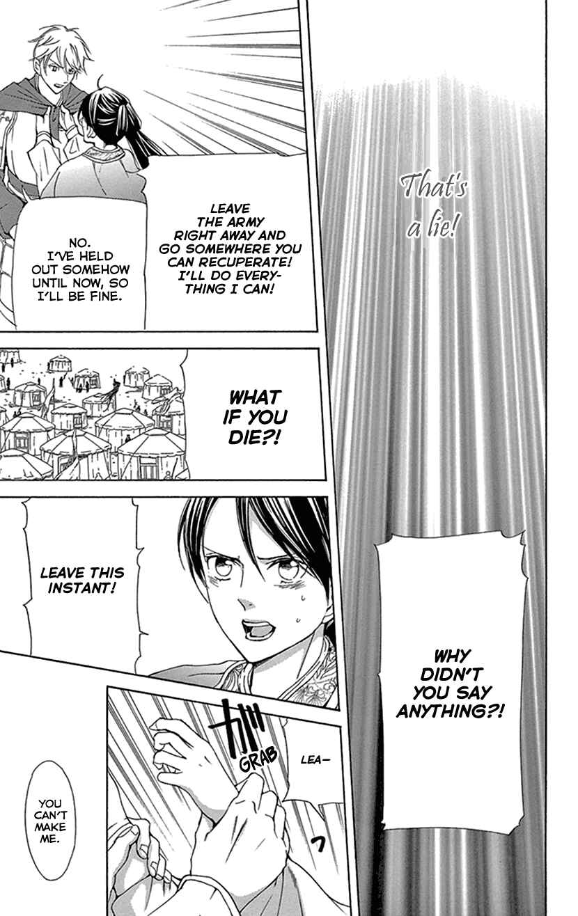 Page 46 Chapter 36 The Queens Flower