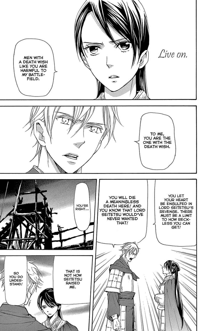 Page 50 Chapter 36 The Queens Flower