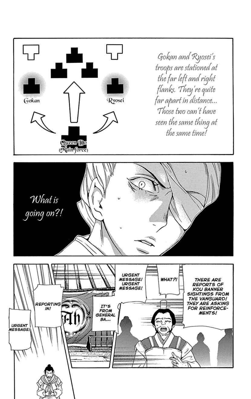 Page 53 Chapter 36 The Queens Flower