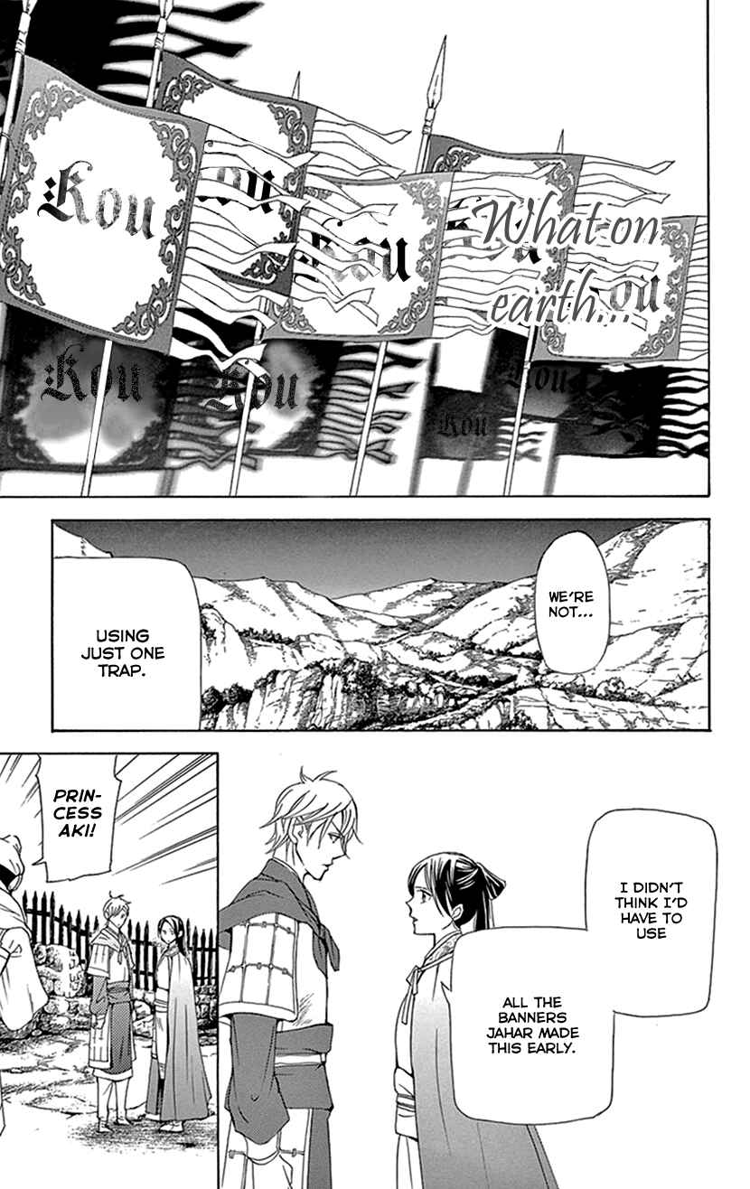 Page 54 Chapter 36 The Queens Flower