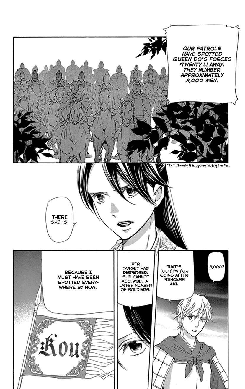 Page 55 Chapter 36 The Queens Flower