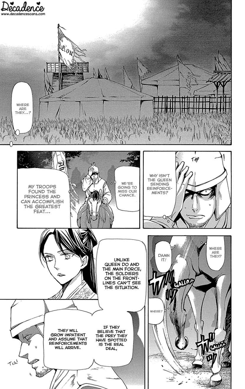 Page 56 Chapter 36 The Queens Flower