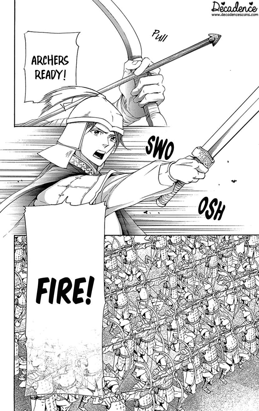 Page 58 Chapter 36 The Queens Flower