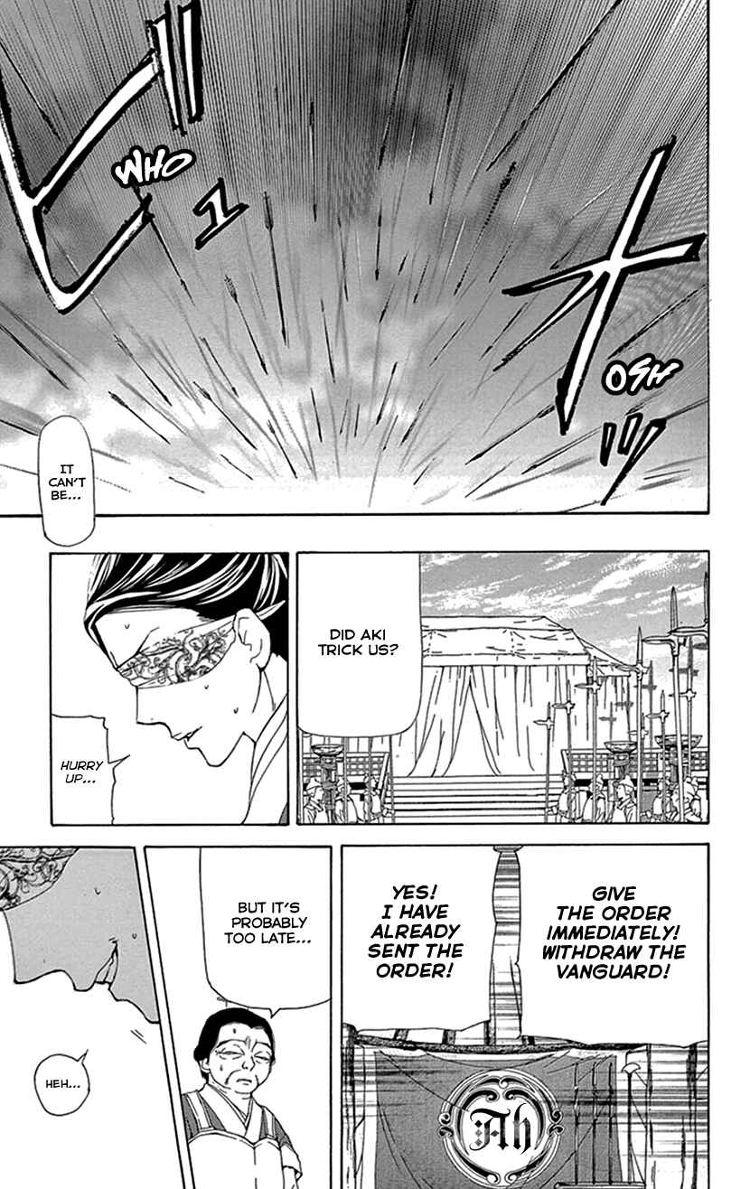 Page 59 Chapter 36 The Queens Flower