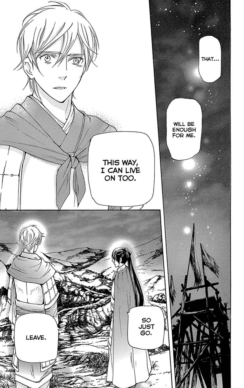 Page 65 Chapter 36 The Queens Flower