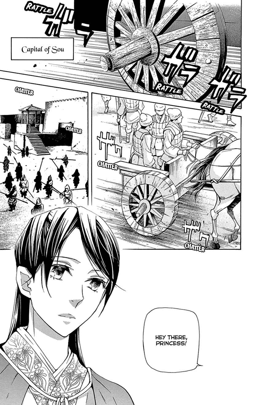 Page 8 Chapter 36 The Queens Flower