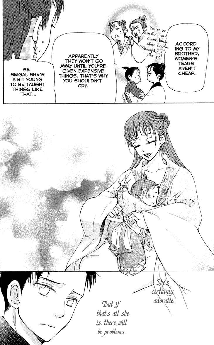 Page 10 Chapter 7.1 The Queens Flower