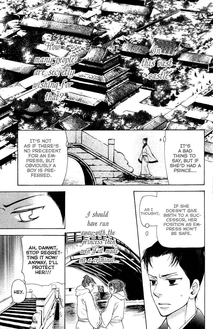 Page 11 Chapter 7.1 The Queens Flower