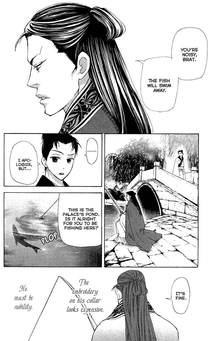 Page 12 Chapter 7.1 The Queens Flower