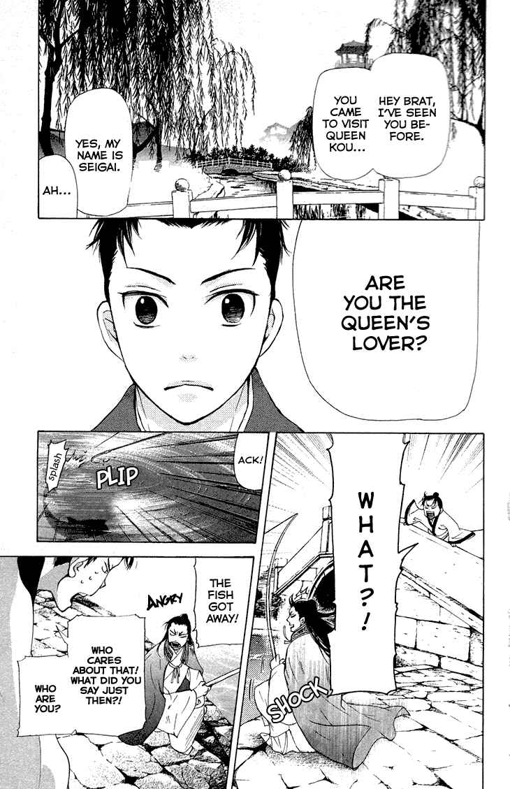 Page 13 Chapter 7.1 The Queens Flower