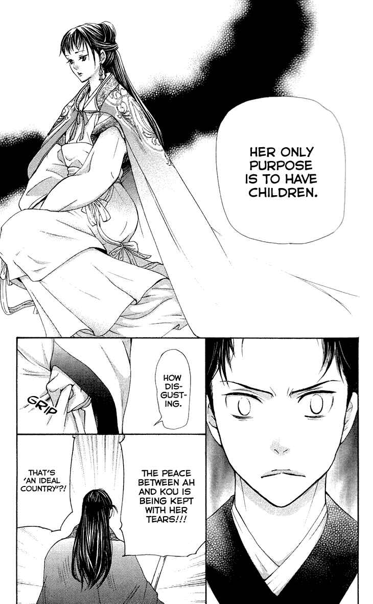Page 17 Chapter 7.1 The Queens Flower