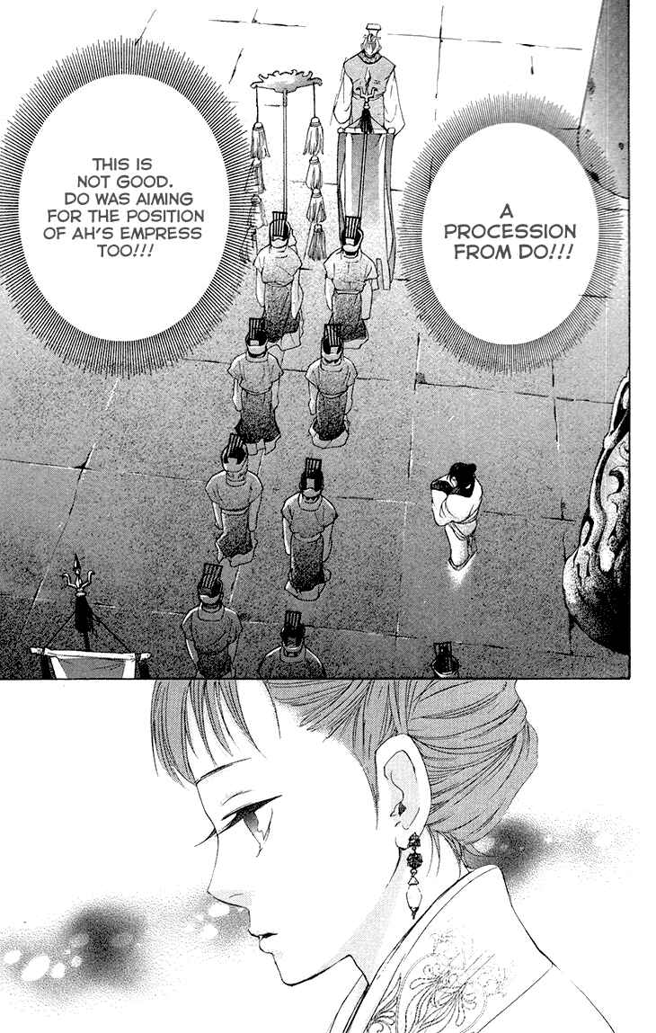 Page 21 Chapter 7.1 The Queens Flower