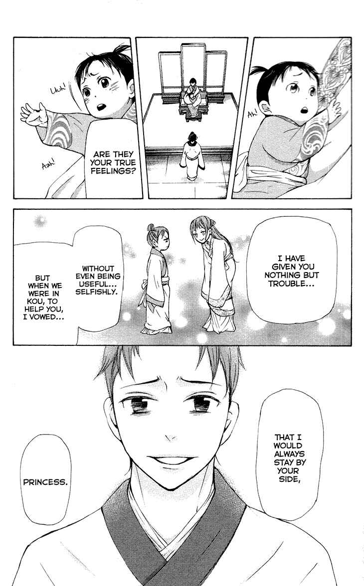 Page 25 Chapter 7.1 The Queens Flower