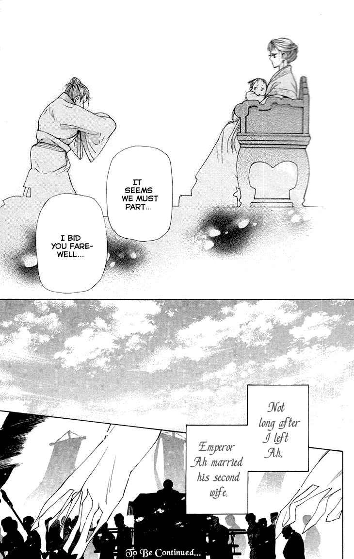 Page 27 Chapter 7.1 The Queens Flower