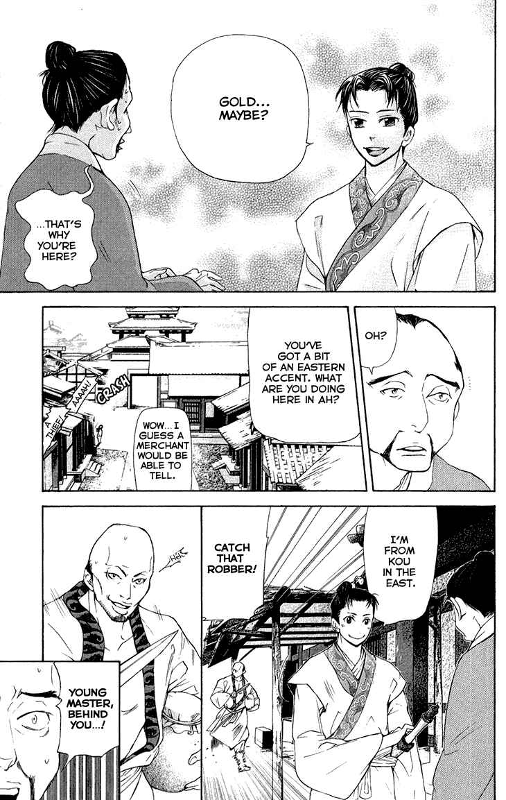 Page 3 Chapter 7.1 The Queens Flower