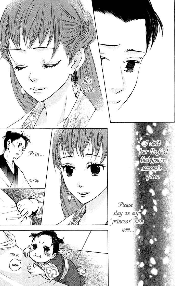 Page 7 Chapter 7.1 The Queens Flower