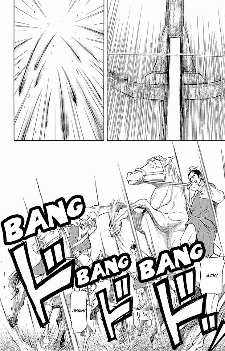 Page 10 Chapter 10.1 The Queens Flower