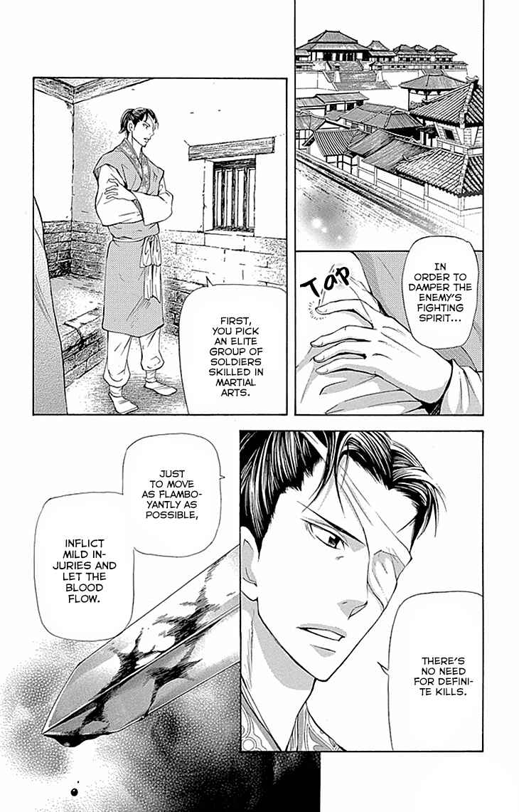 Page 14 Chapter 10.1 The Queens Flower