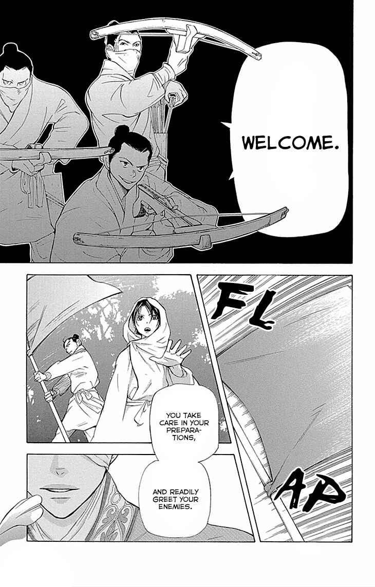 Page 17 Chapter 10.1 The Queens Flower