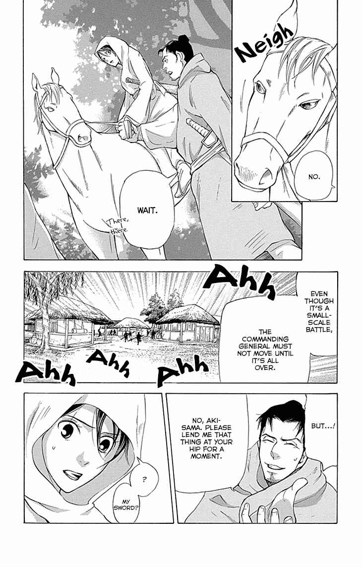 Page 19 Chapter 10.1 The Queens Flower