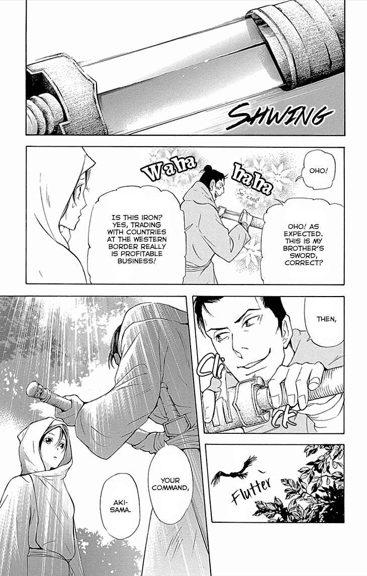 Page 20 Chapter 10.1 The Queens Flower