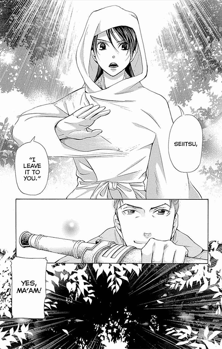 Page 24 Chapter 10.1 The Queens Flower