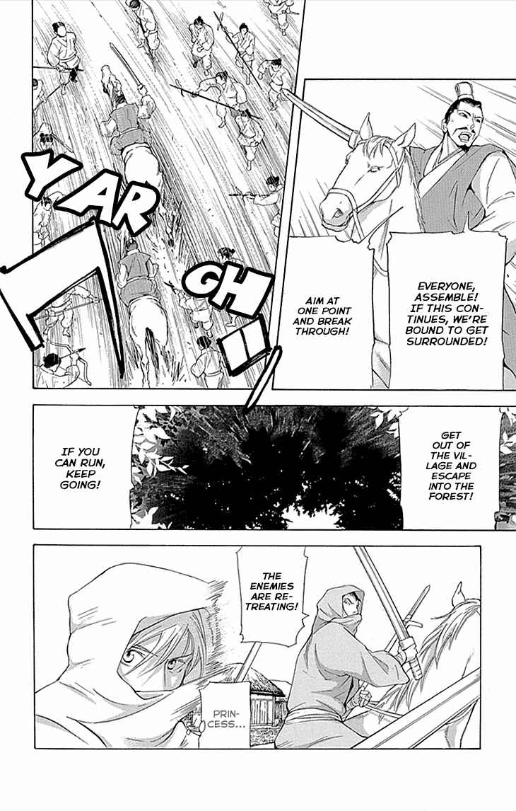 Page 27 Chapter 10.1 The Queens Flower
