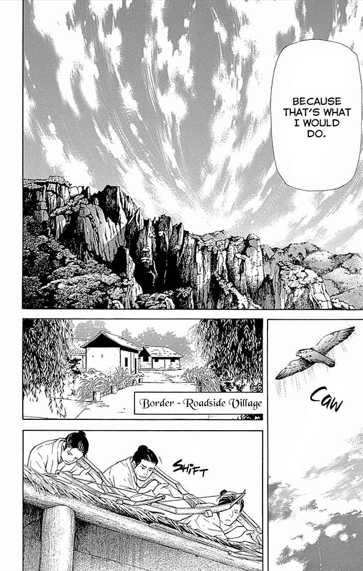 Page 6 Chapter 10.1 The Queens Flower