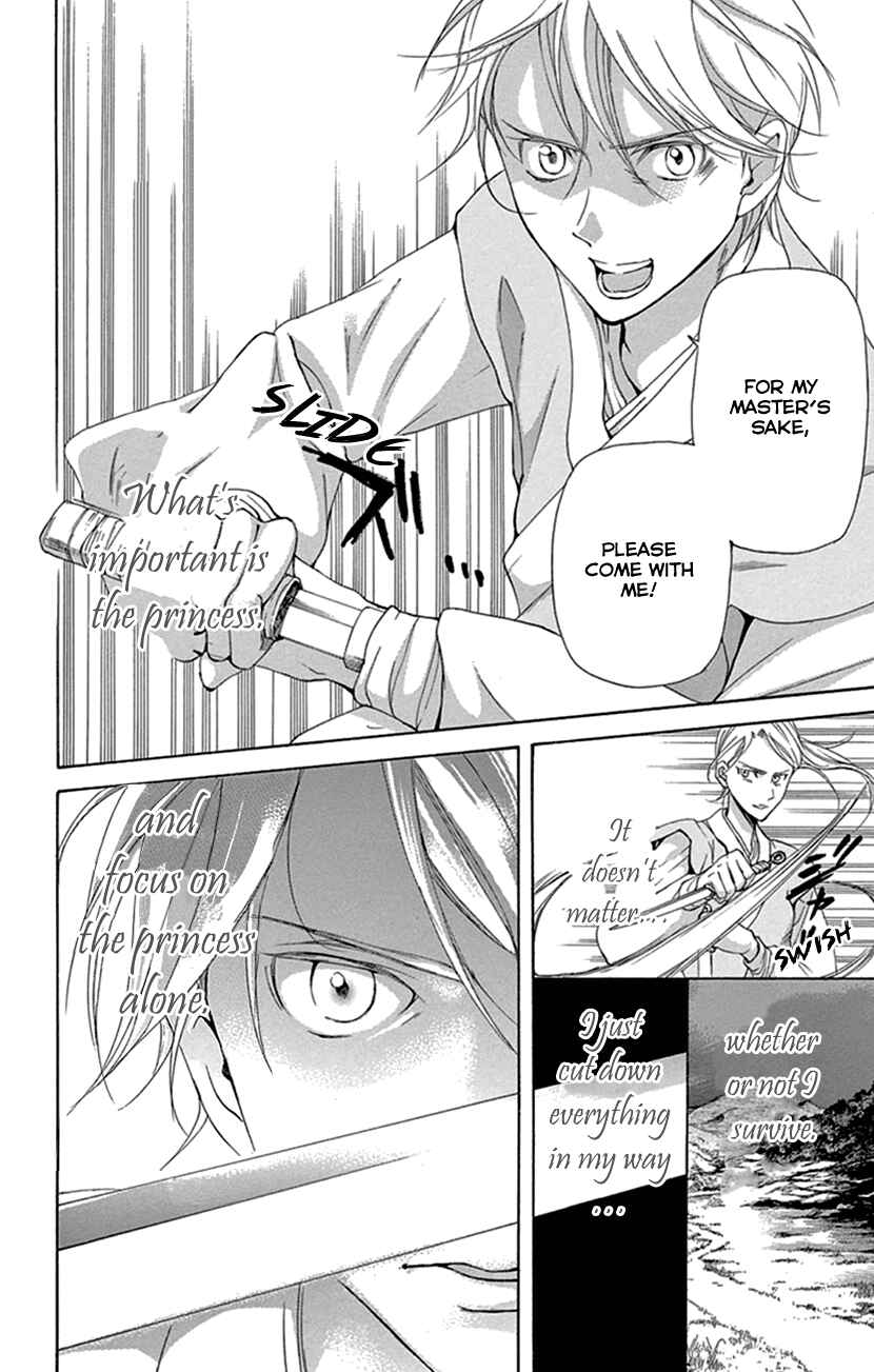 Page 11 Chapter 23 The Queens Flower