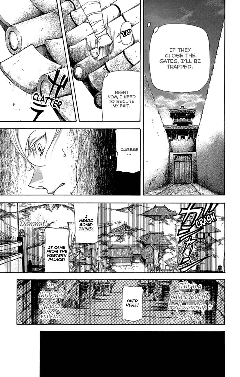 Page 14 Chapter 23 The Queens Flower