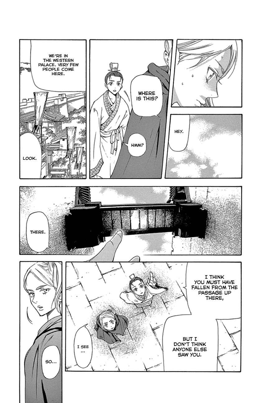 Page 18 Chapter 23 The Queens Flower