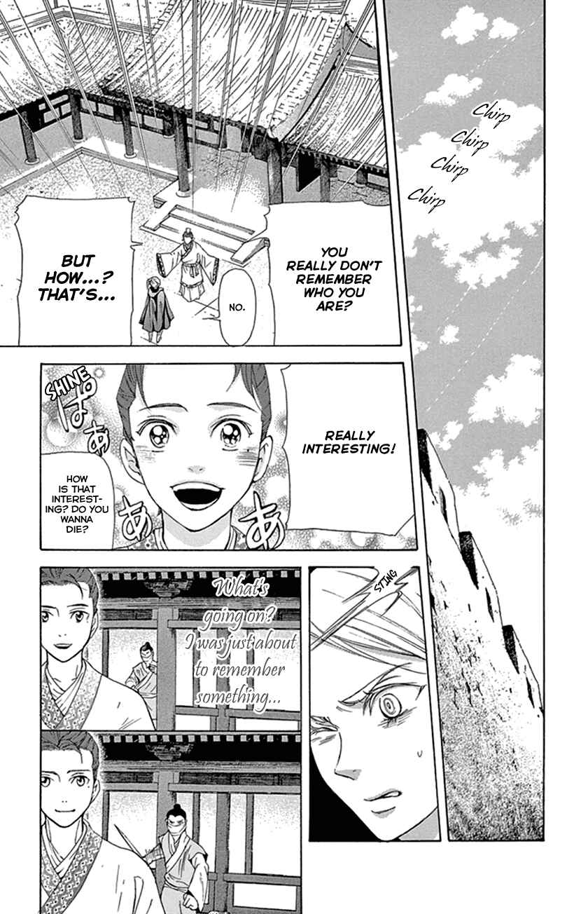 Page 20 Chapter 23 The Queens Flower