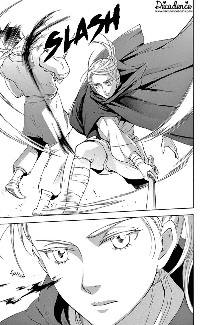 Page 22 Chapter 23 The Queens Flower