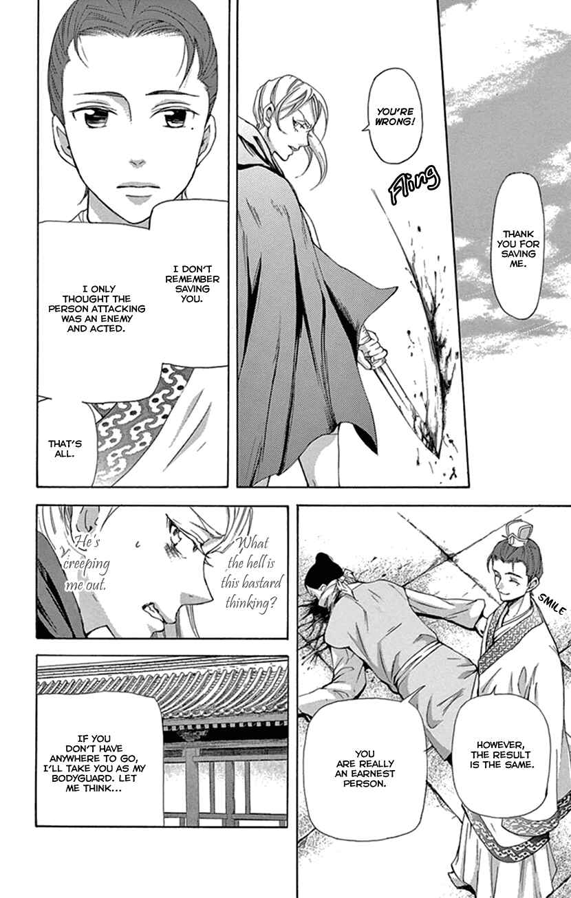 Page 23 Chapter 23 The Queens Flower