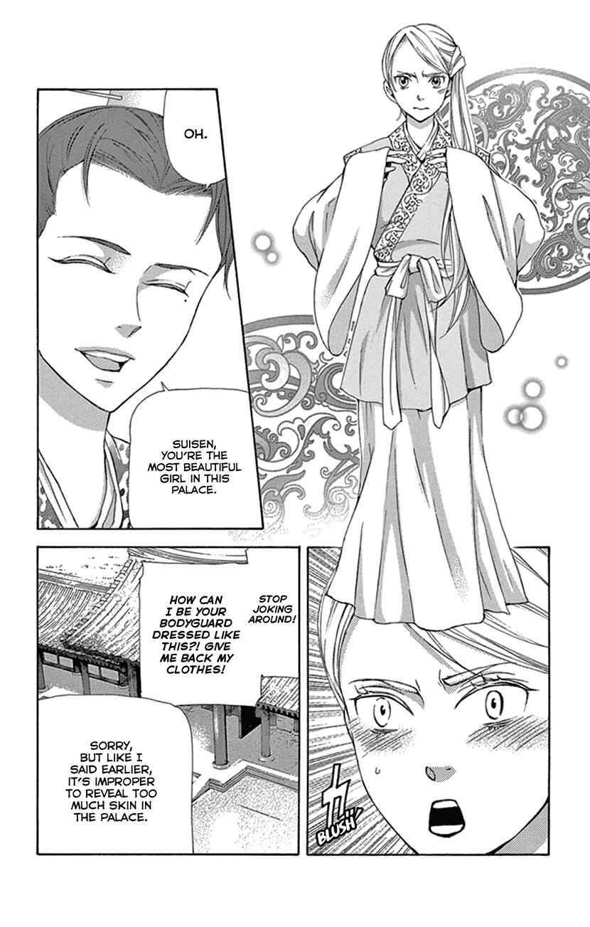 Page 27 Chapter 23 The Queens Flower