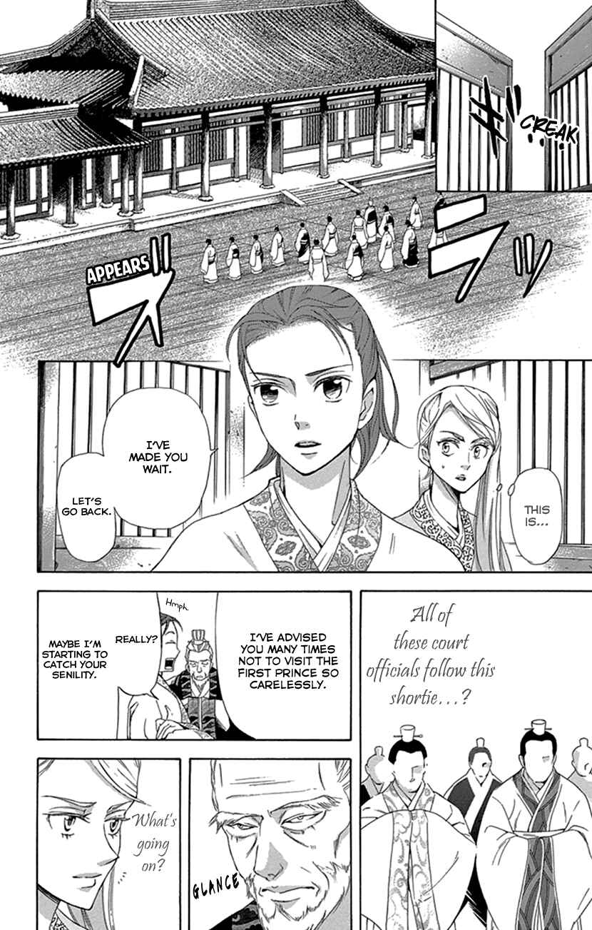 Page 35 Chapter 23 The Queens Flower
