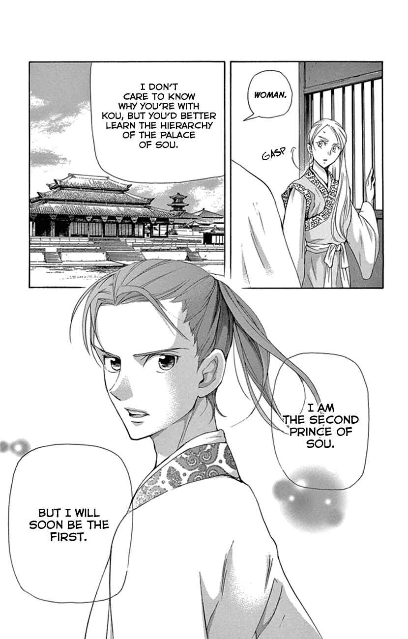 Page 36 Chapter 23 The Queens Flower