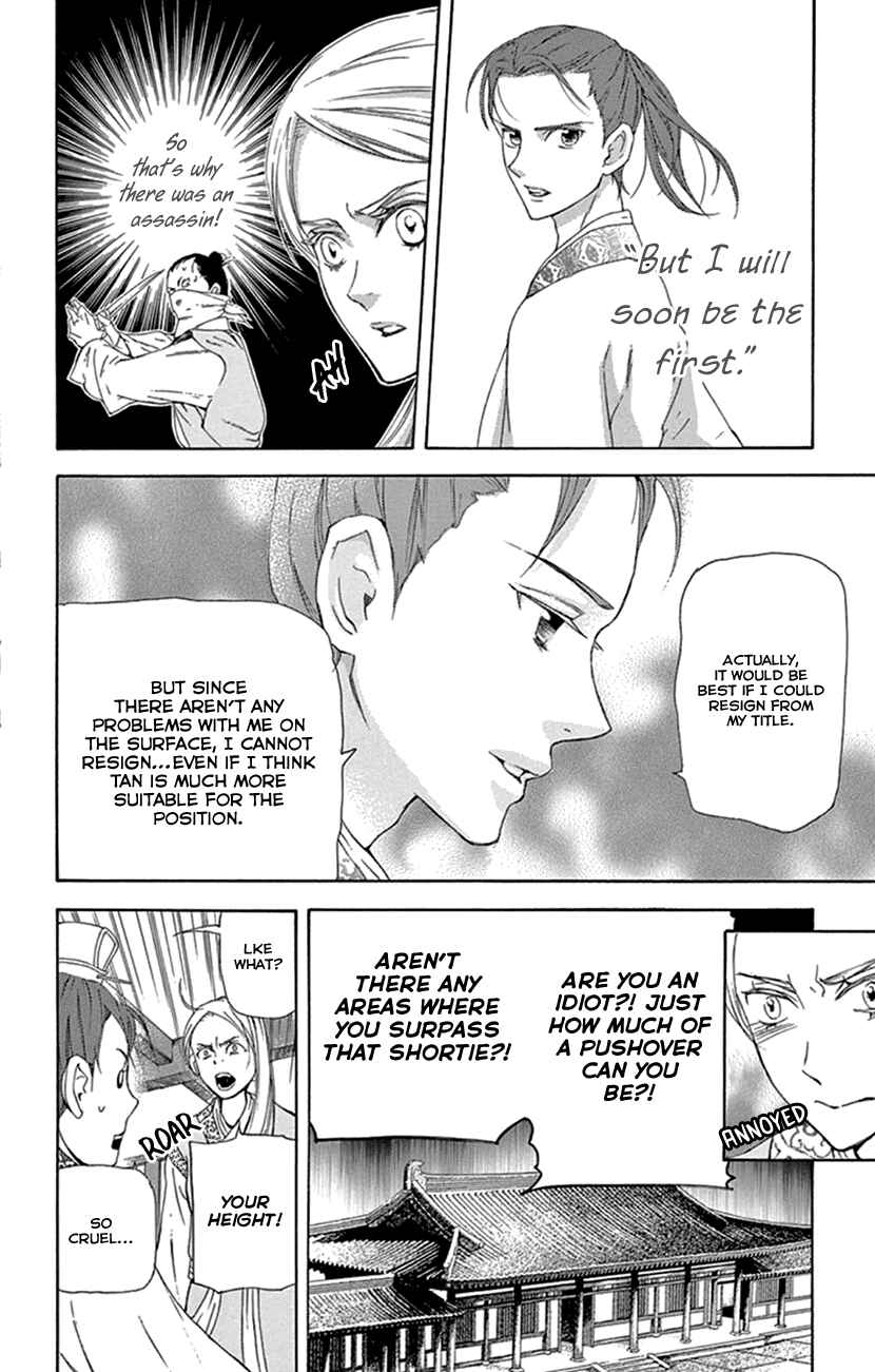 Page 39 Chapter 23 The Queens Flower