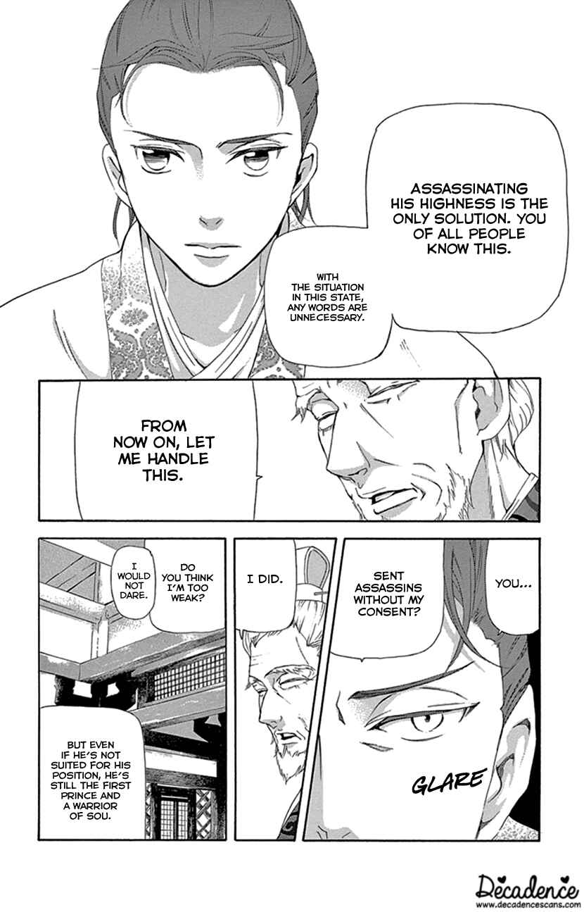 Page 41 Chapter 23 The Queens Flower