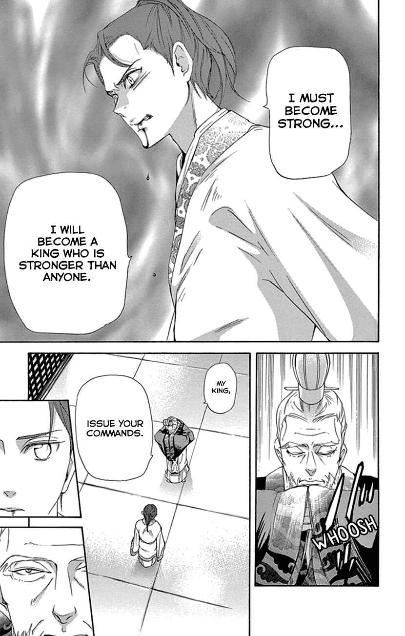 Page 44 Chapter 23 The Queens Flower