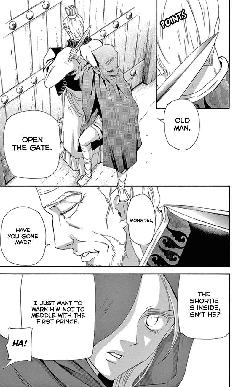 Page 46 Chapter 23 The Queens Flower