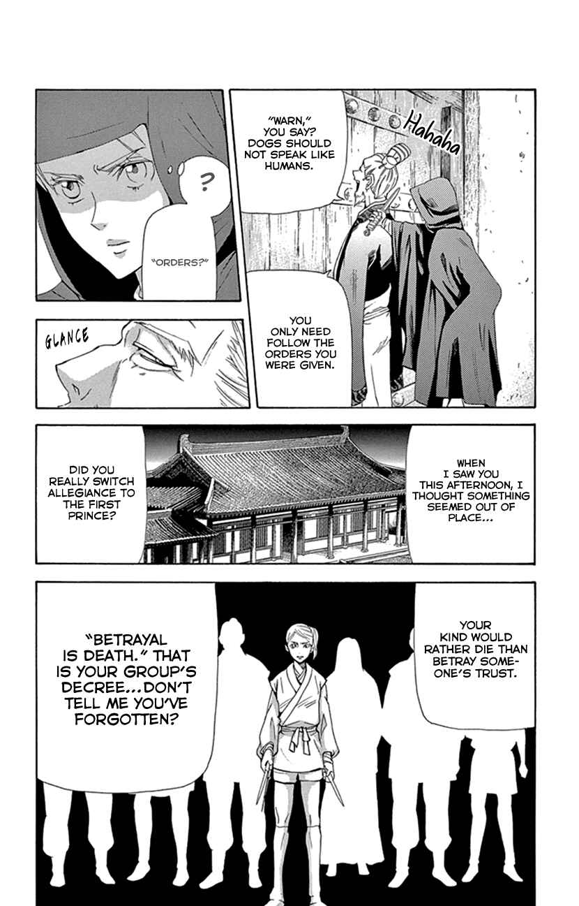 Page 47 Chapter 23 The Queens Flower
