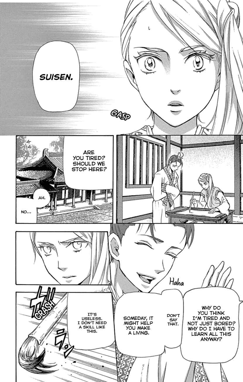 Page 49 Chapter 23 The Queens Flower