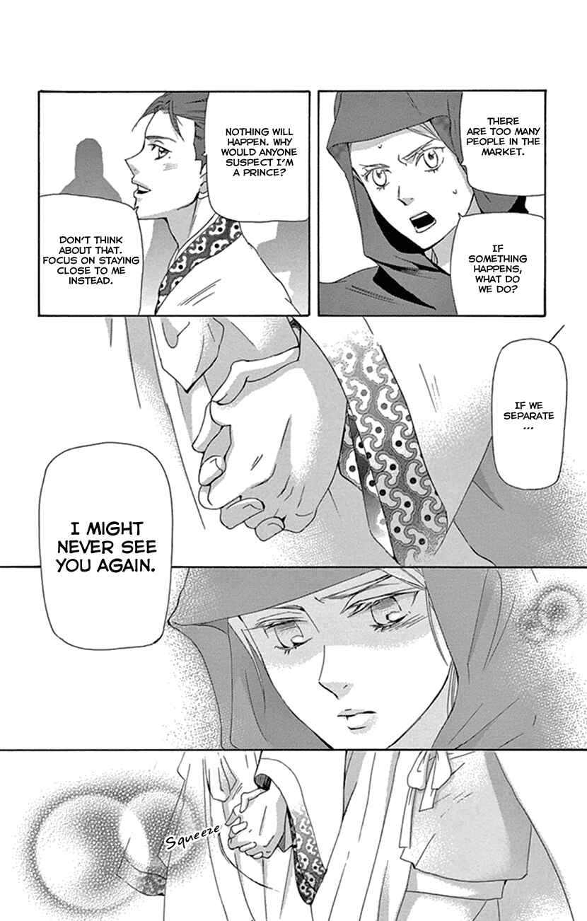 Page 51 Chapter 23 The Queens Flower