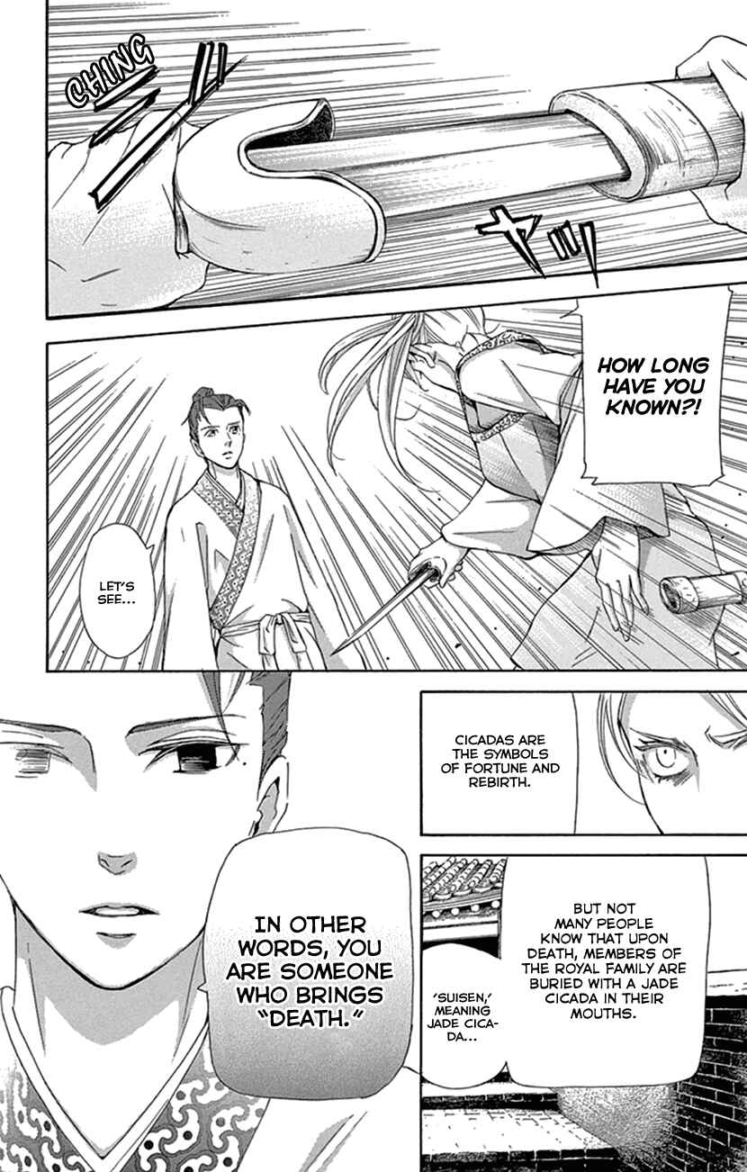 Page 59 Chapter 23 The Queens Flower