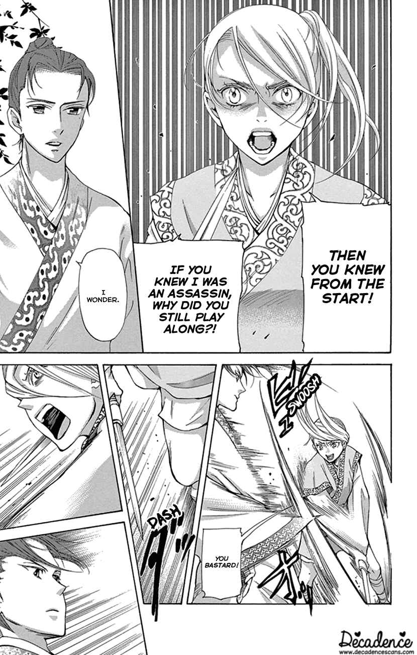 Page 60 Chapter 23 The Queens Flower